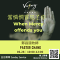 當憐憫冒犯了你  | When Mercy offends you